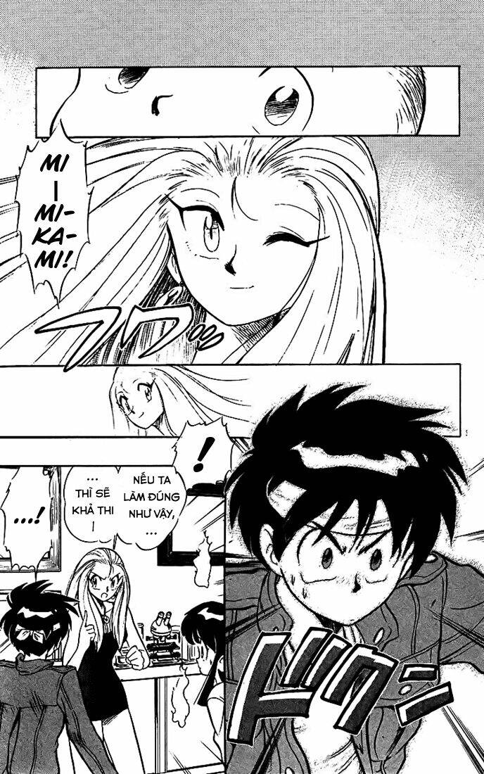 ghost sweeper mikami chapter 17 14