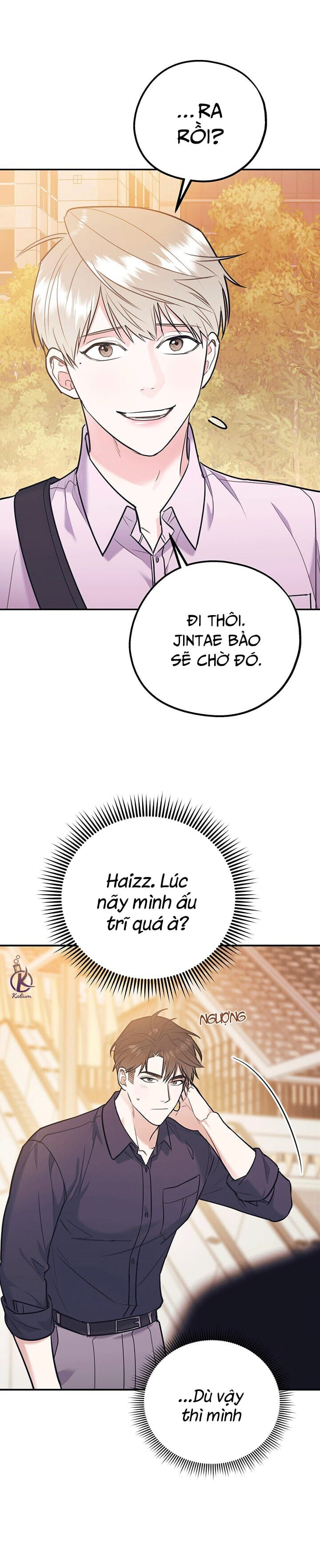 tôi với cậu không thể như thế này chapter 33.5 3