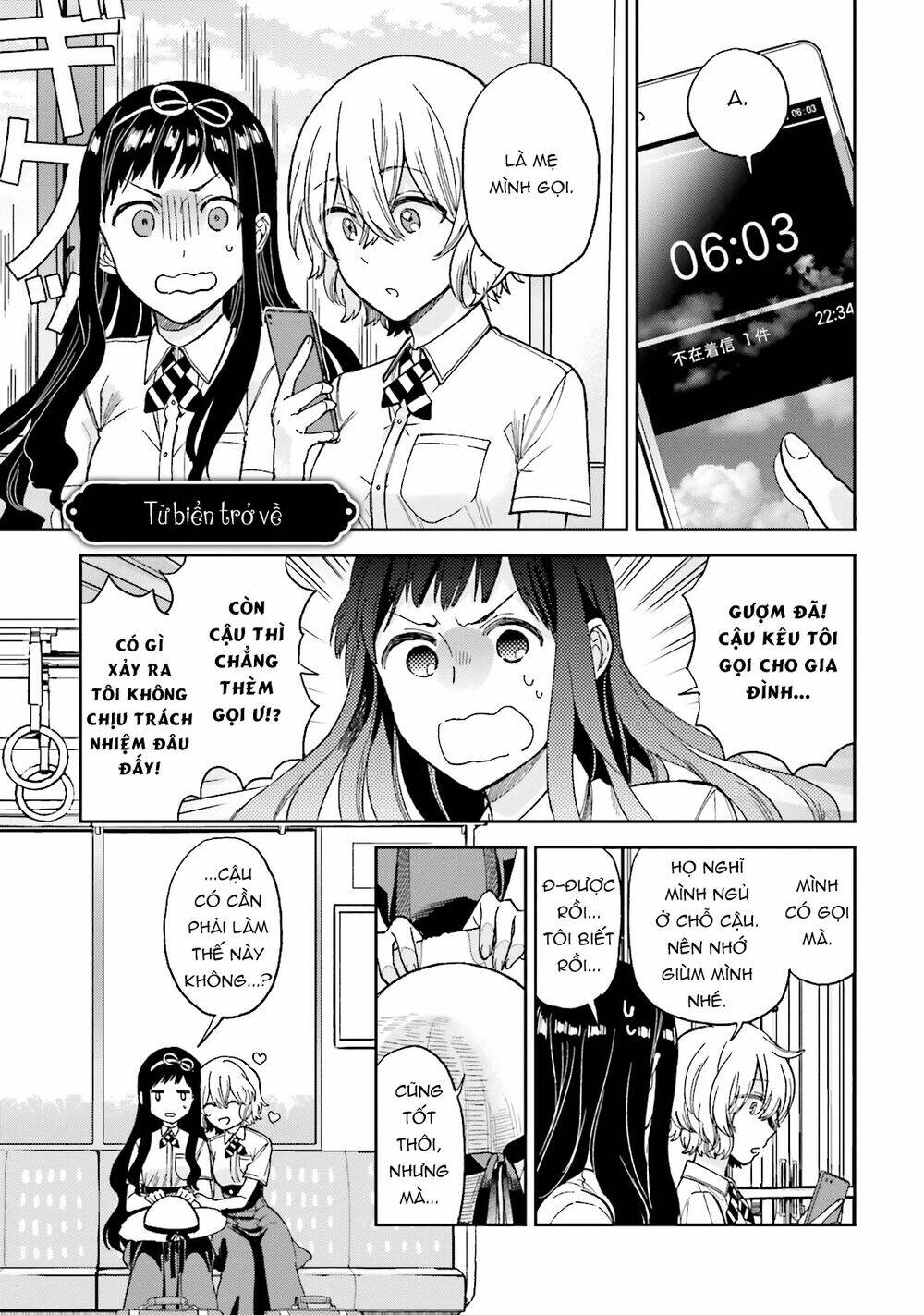 a kiss and a white lily chapter 25.1 15