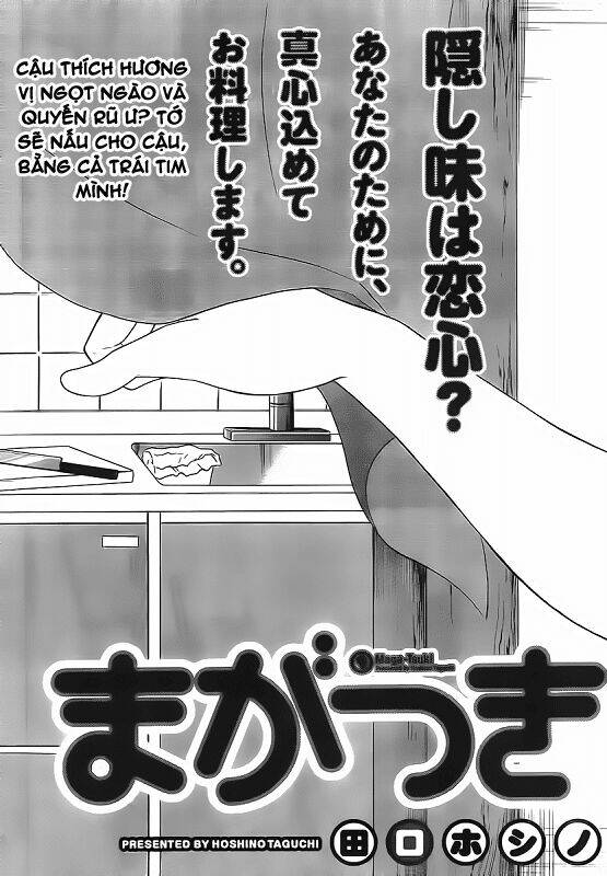 maga-tsuki chapter 22 3