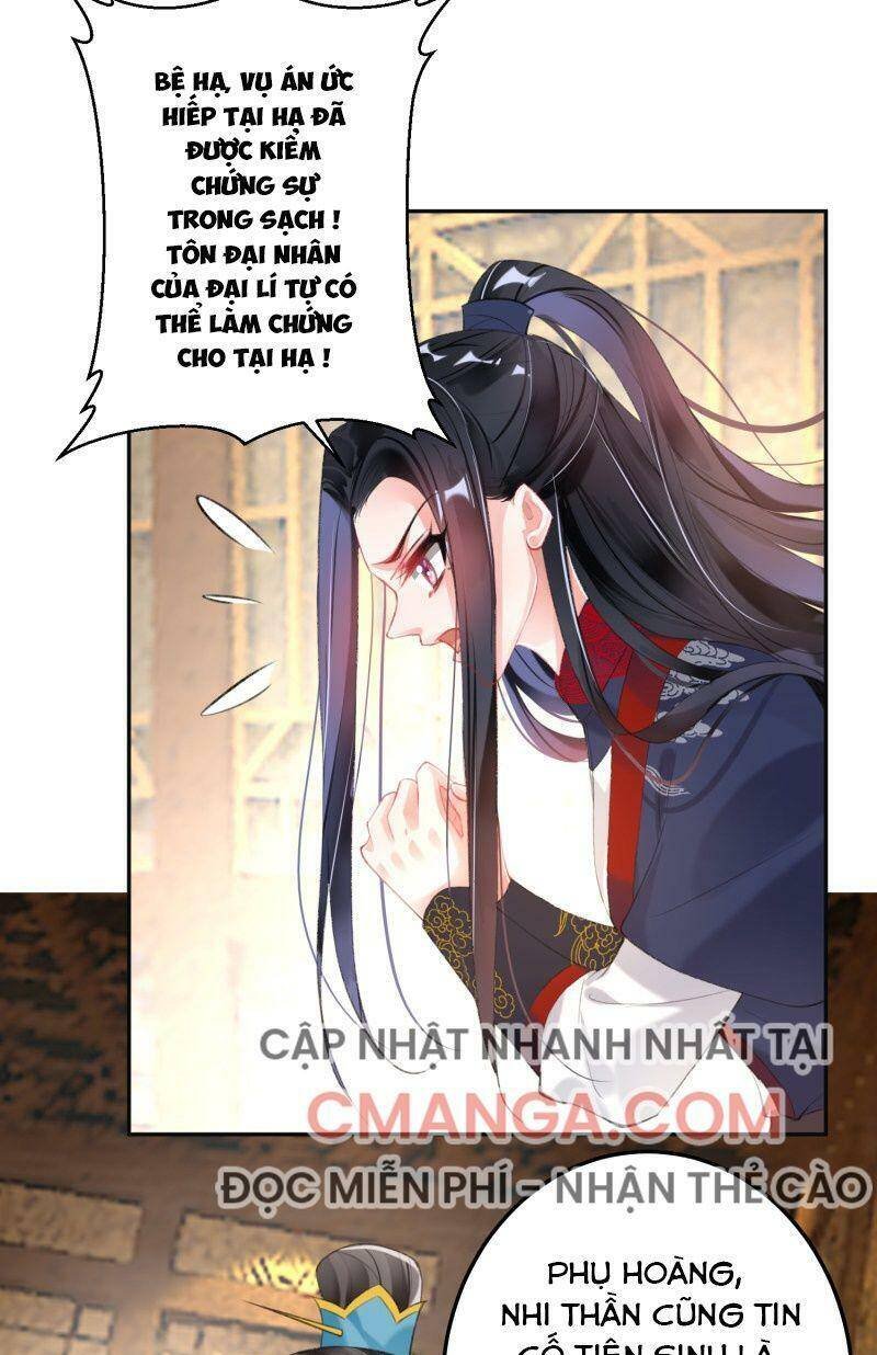 vương gia, áo lót của ngươi rơi mất rồi chapter 107 13