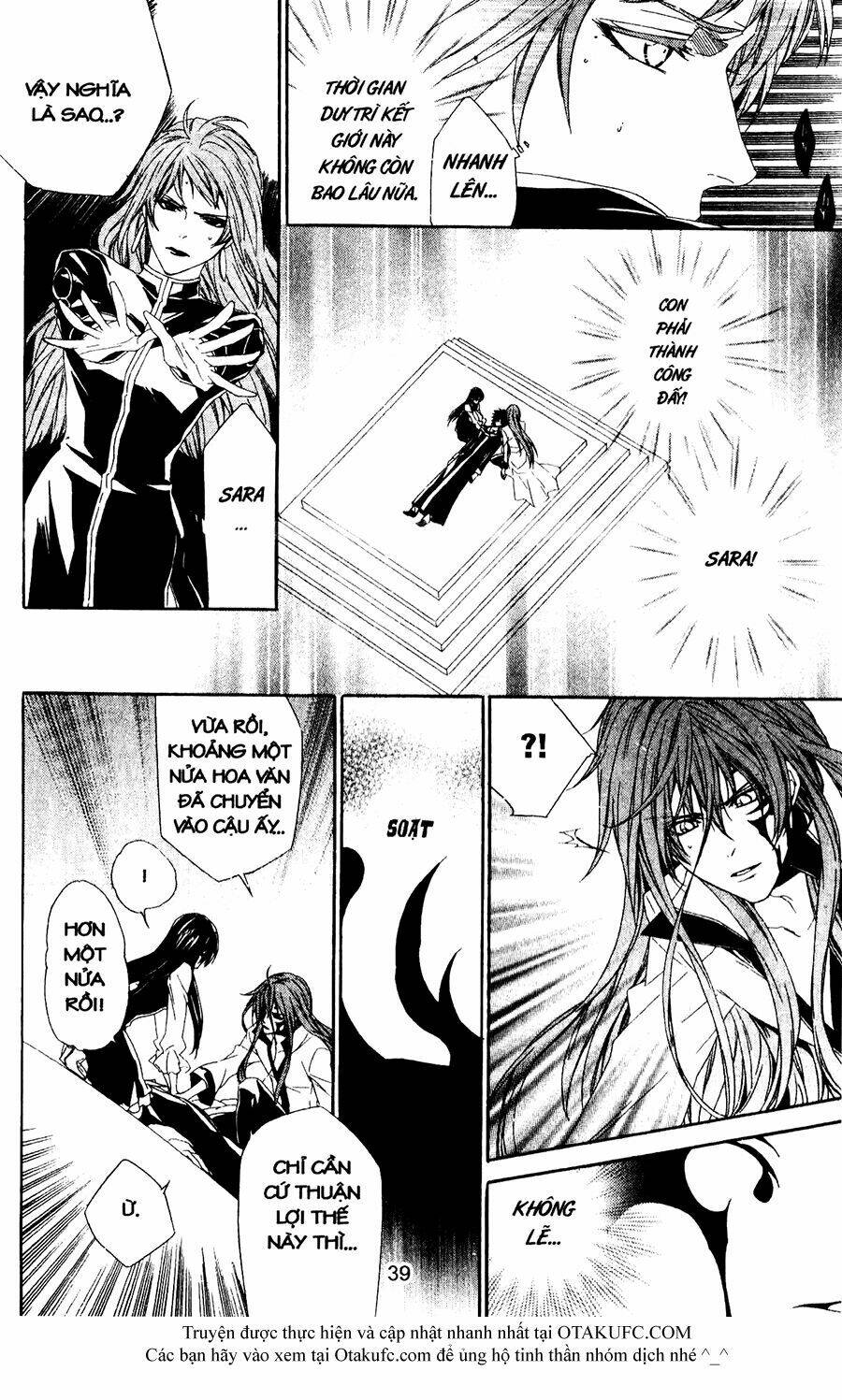 high & high chapter 40 2