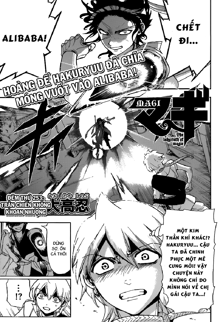 magi - the labyrinth of magic chapter 253 1