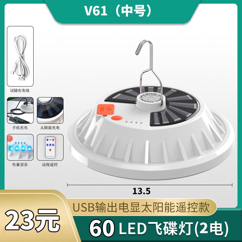 Đảm Bảo Chất Lượng Đèn LED Mới UFO Đèn Sạc Năng Lượng Mặt Trời Đèn Gian Hàng Đường Phố Sạc Khẩn Cấp Kho Báu Đèn Chợ Đêm Di Động
