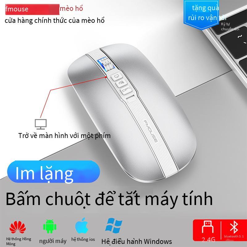 Giao hàng nhanh Tigercat M113 Chuột không dây Bluetooth hai chế độ sạc tắt tiếng kép chuột siêu mỏng notebook văn phòng