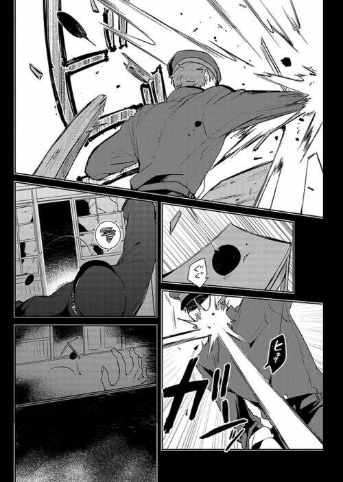 gokuto jihen chapter 4 12