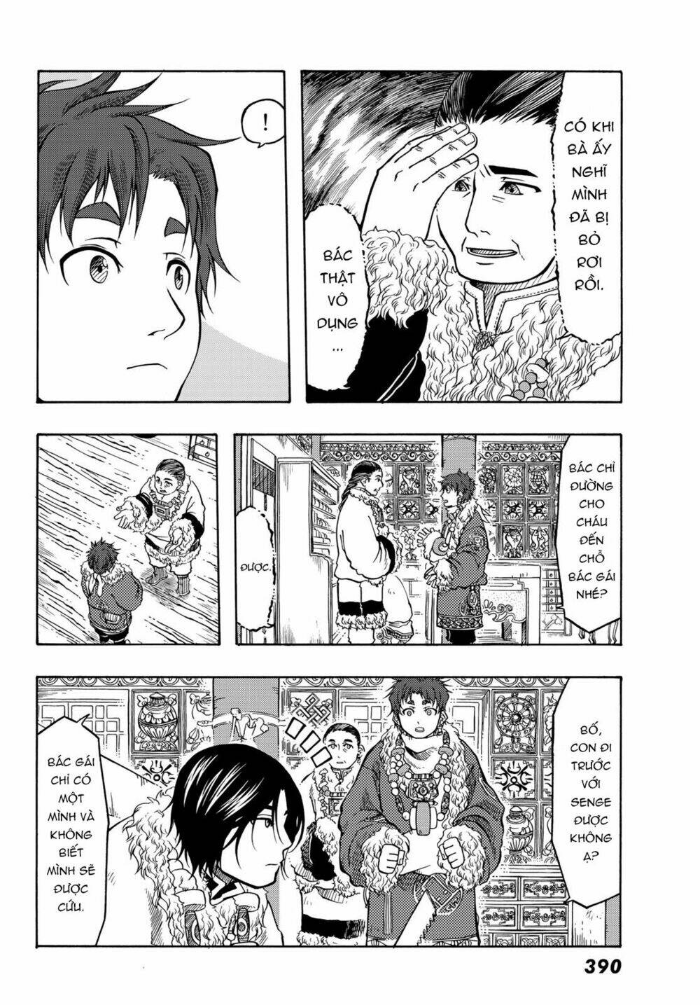 blissful land chapter 18 18