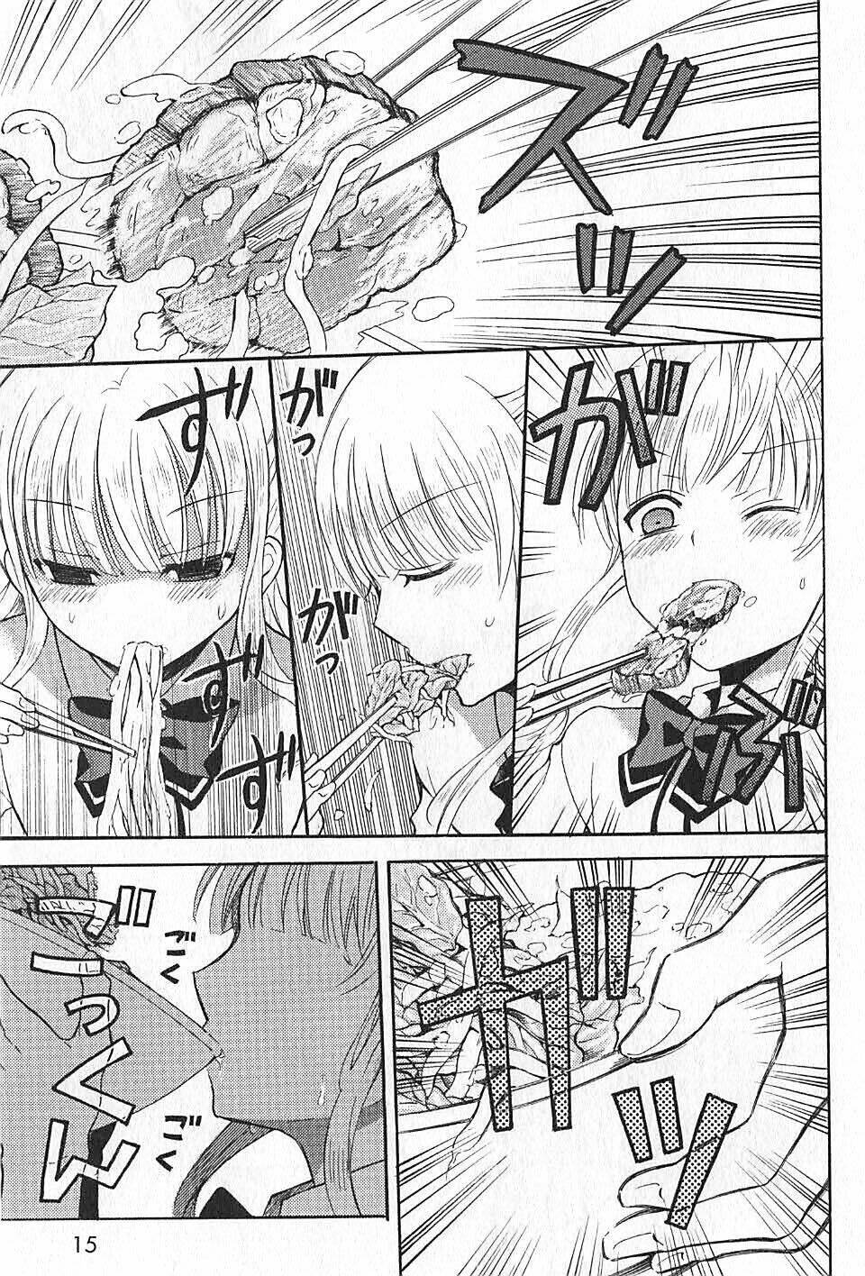 koizumi chapter 1 13