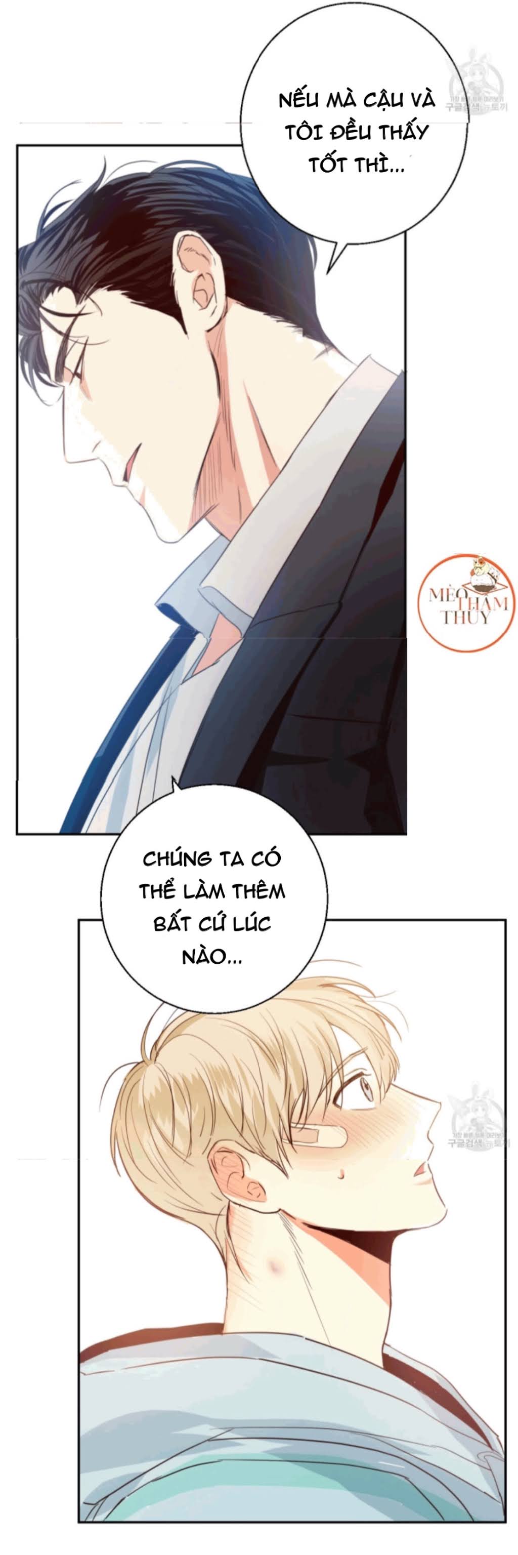 cửa hàng tiện lợi nguy hiểm chapter 12 35