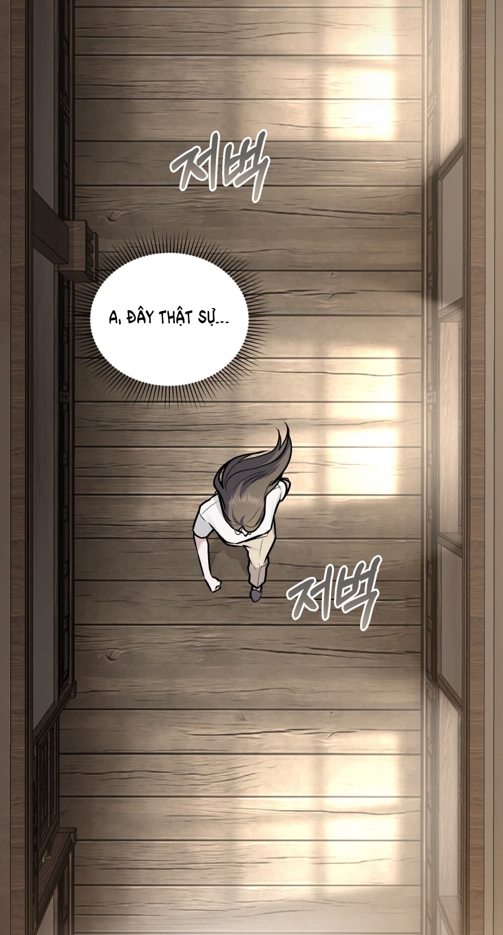 merry psycho chapter 15.2 22