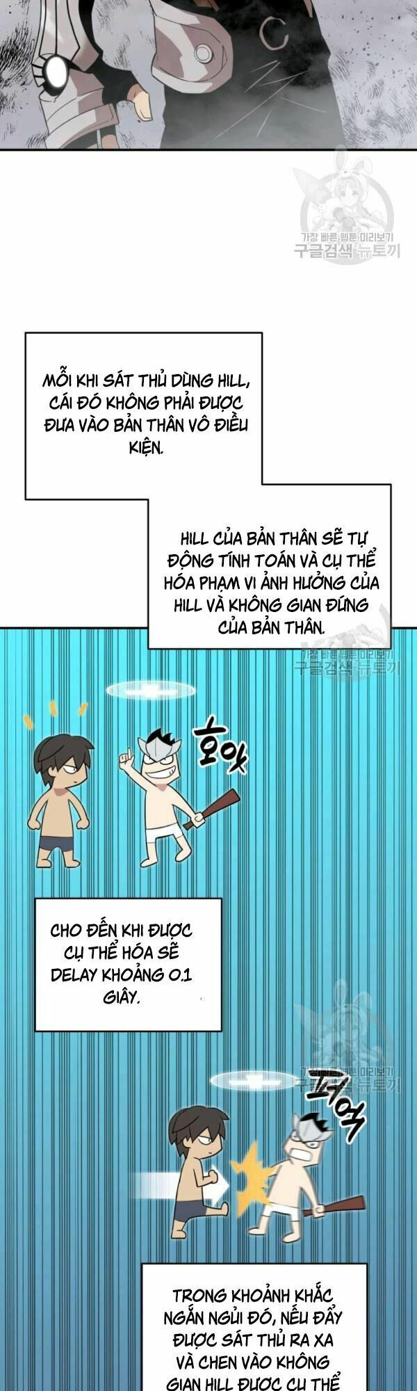 tôi là lính mới chapter 45 17