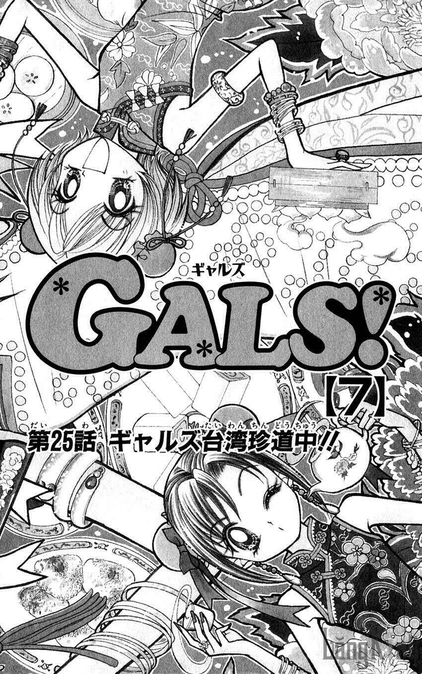 gals - mắt lưu ly chapter 25 6