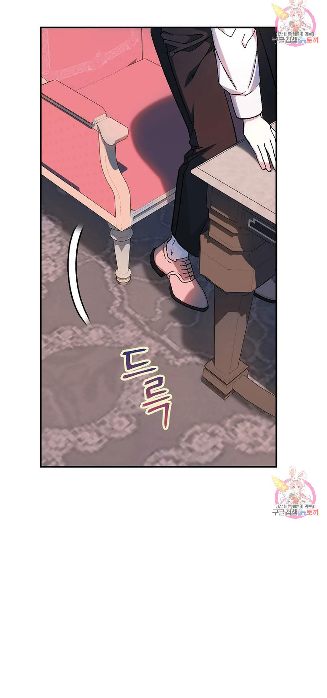 khế ước vĩnh cửu chapter 51.2 23