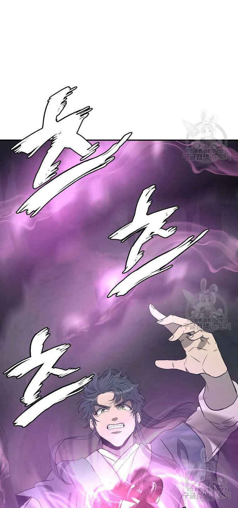 thiếu niên phương sĩ chapter 27 14