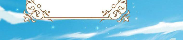 xin hãy kết hôn với em chapter 37 16