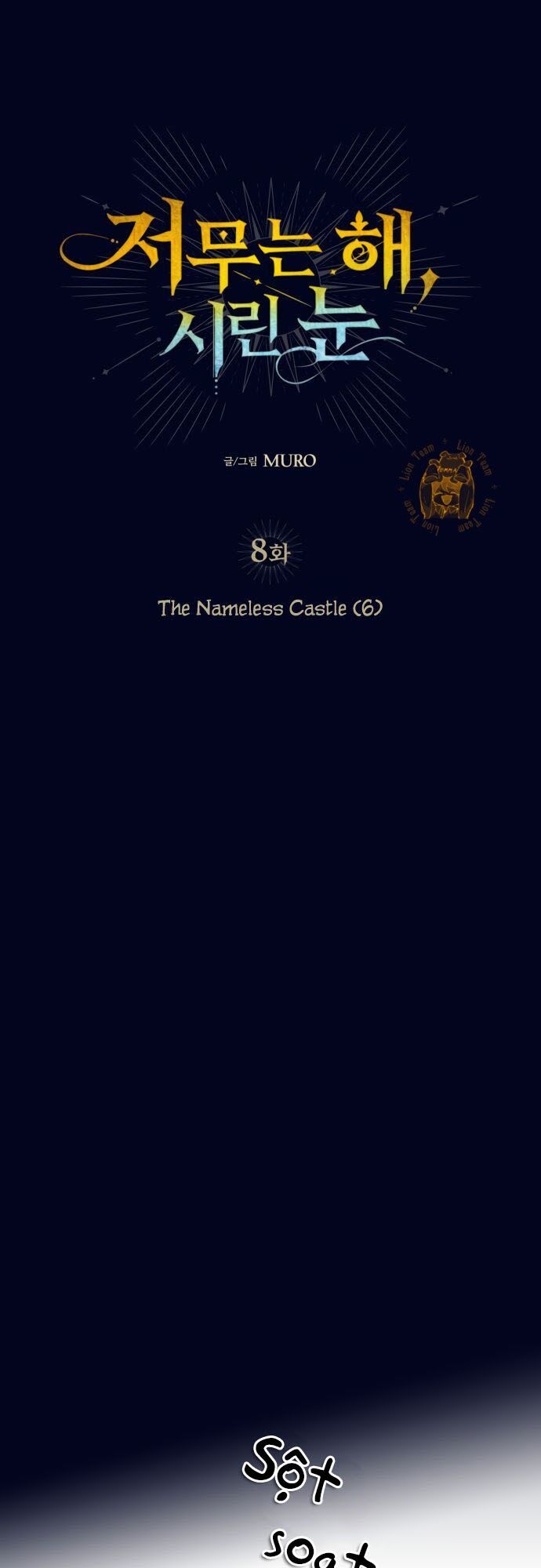 bị che khuất bởi ánh hoàng hôn chapter 8 5