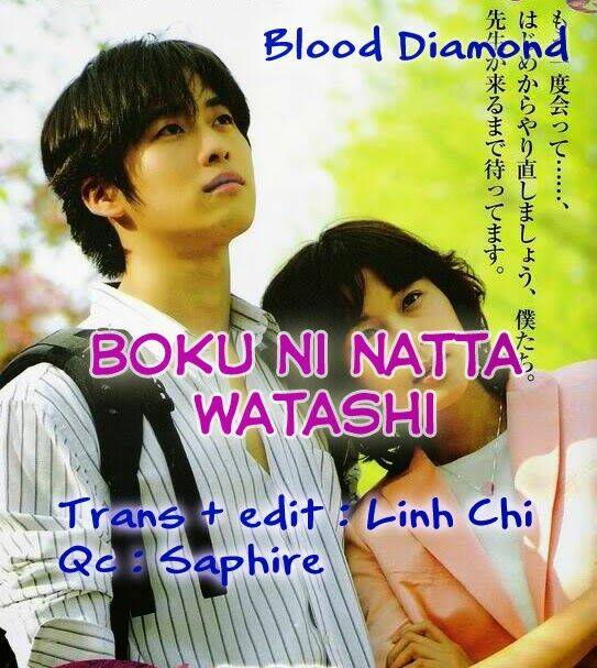 boku ni natta watashi chapter 12 42