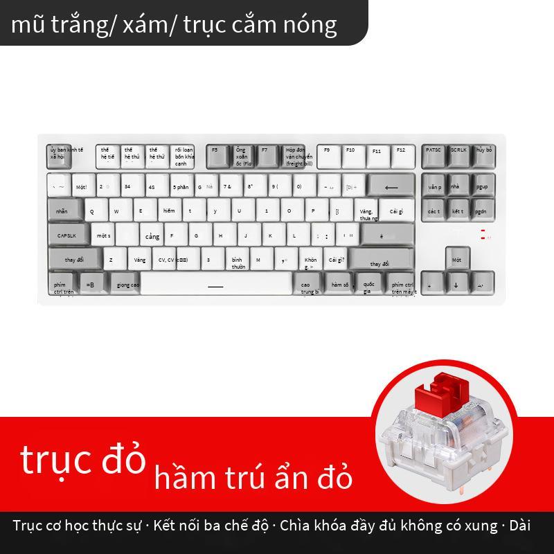 Phong cách mới nhất 87 bàn phím cơ không dây bluetooth ba chế độ hai chế độ tùy chỉnh thân công tắc có thể tráo đổi nóng tùy chỉnh chơi game thể thao điện tử