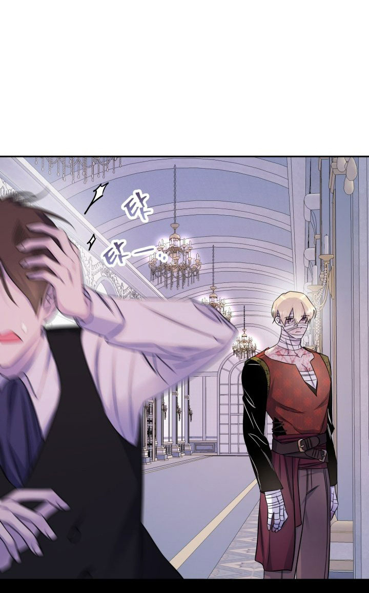 [18+] nếu cứu rỗi một cầm thú hư hỏng chapter 34.2 35