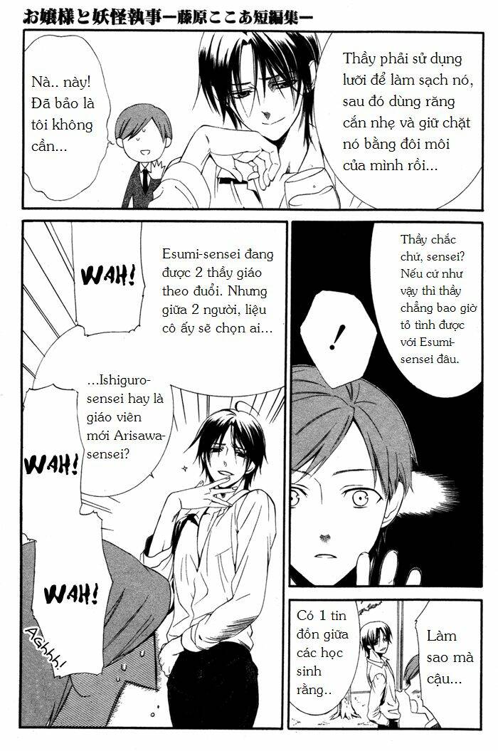 ojousama to youkai shitsuji chapter 2 11