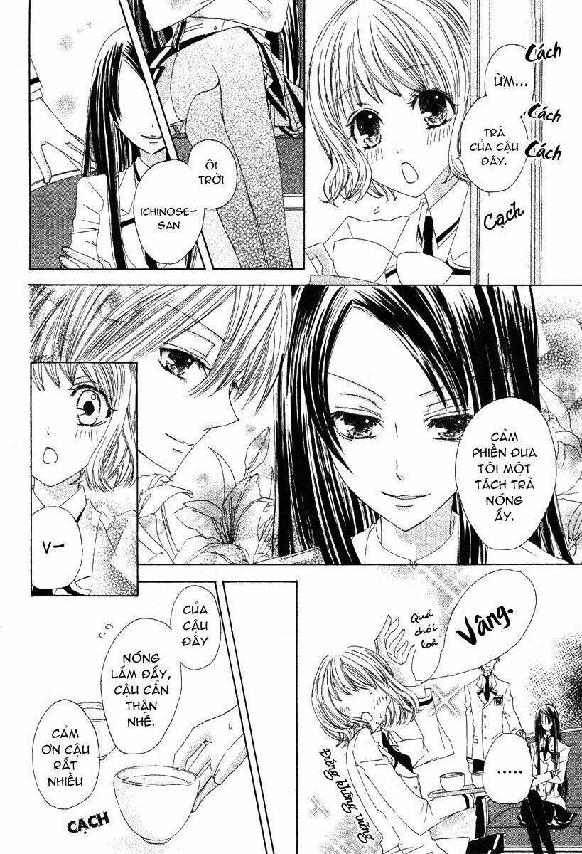 gakuen joou chapter 1 15