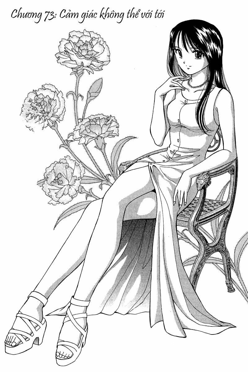 yume de aetara chapter 73 2