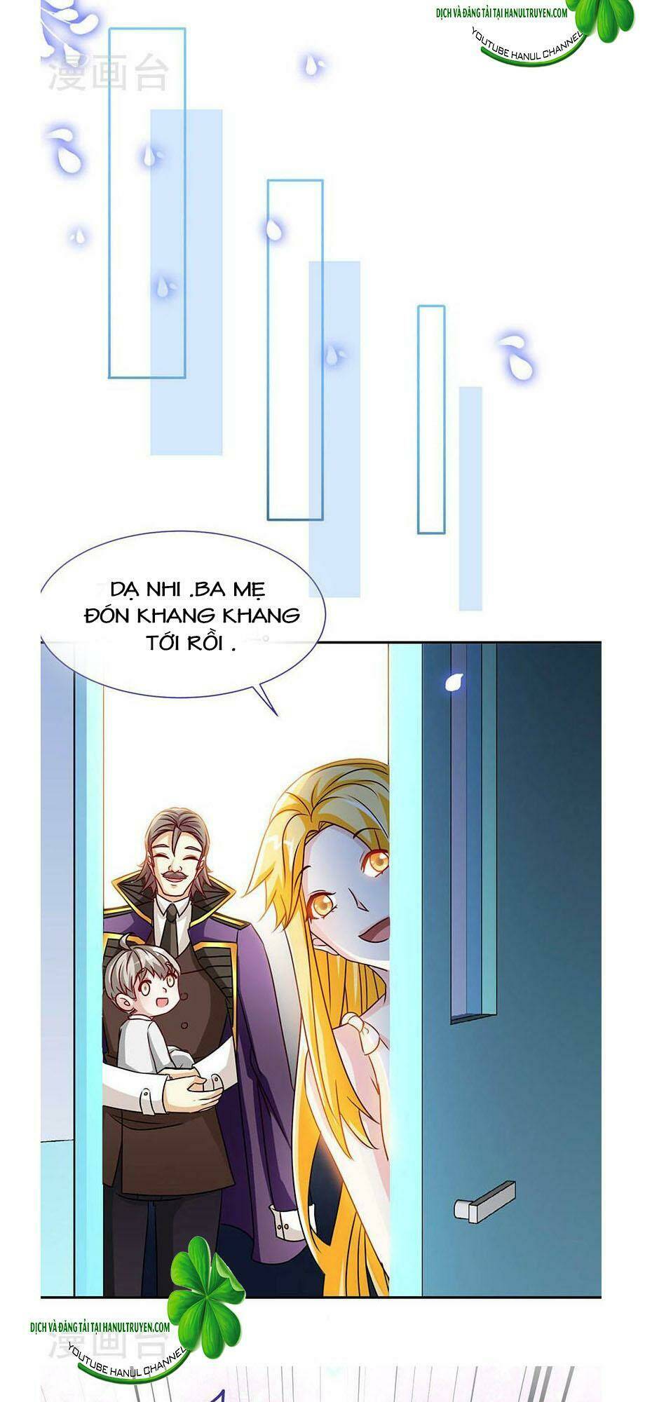 truy nã toàn cầu truy thê về sủng chapter 71.2 23