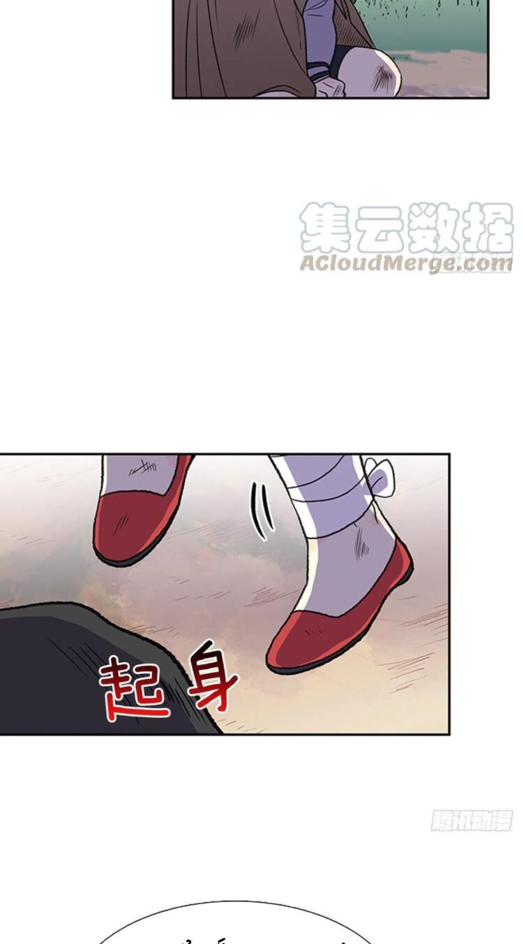 học sĩ tái sinh chapter 158 35