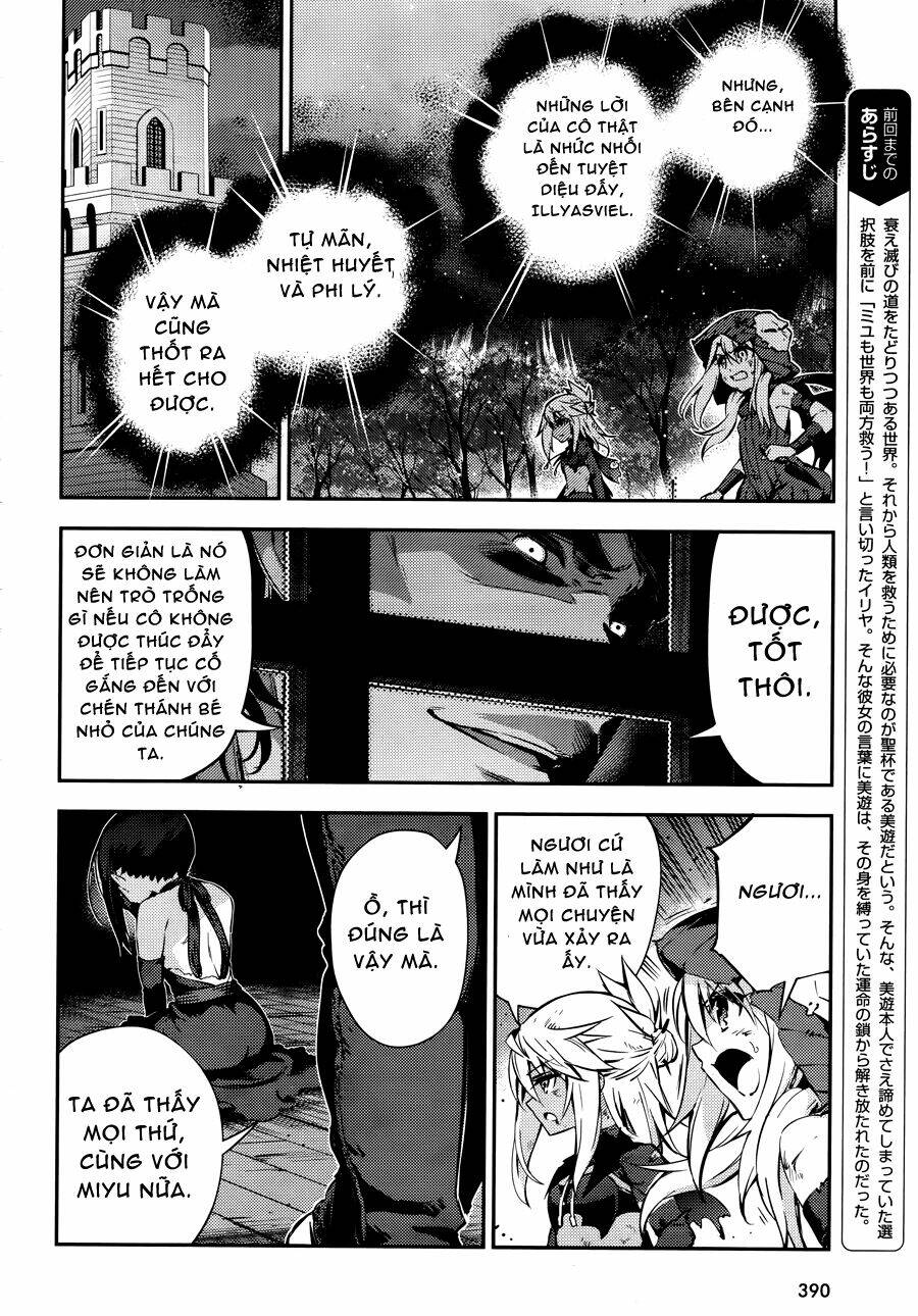 fate/kaleid liner prisma illya drei! chapter 20 3