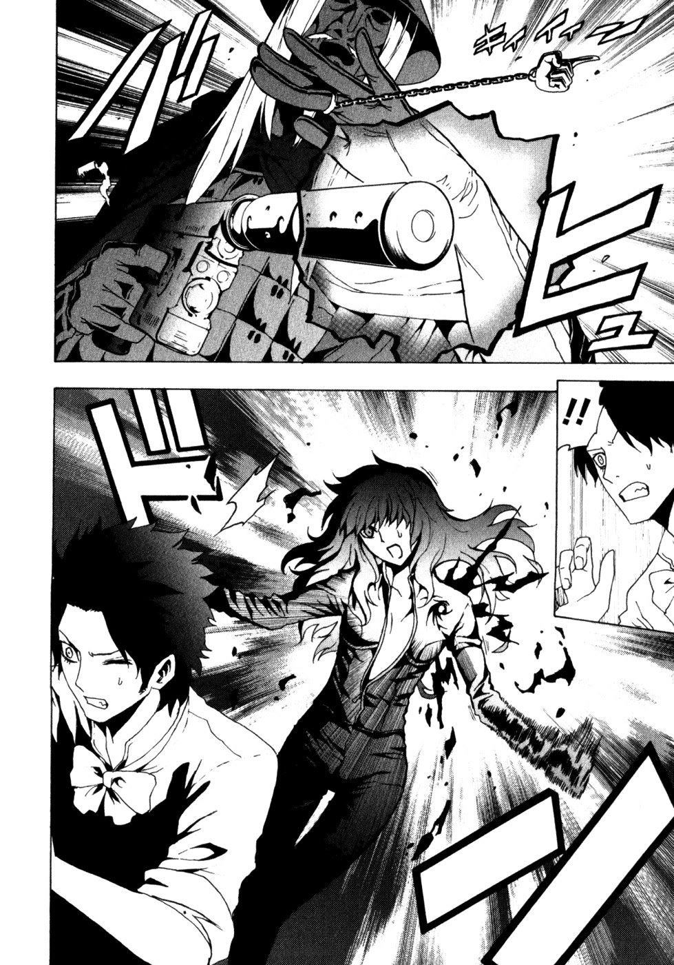 tokyo esp chapter 12 15