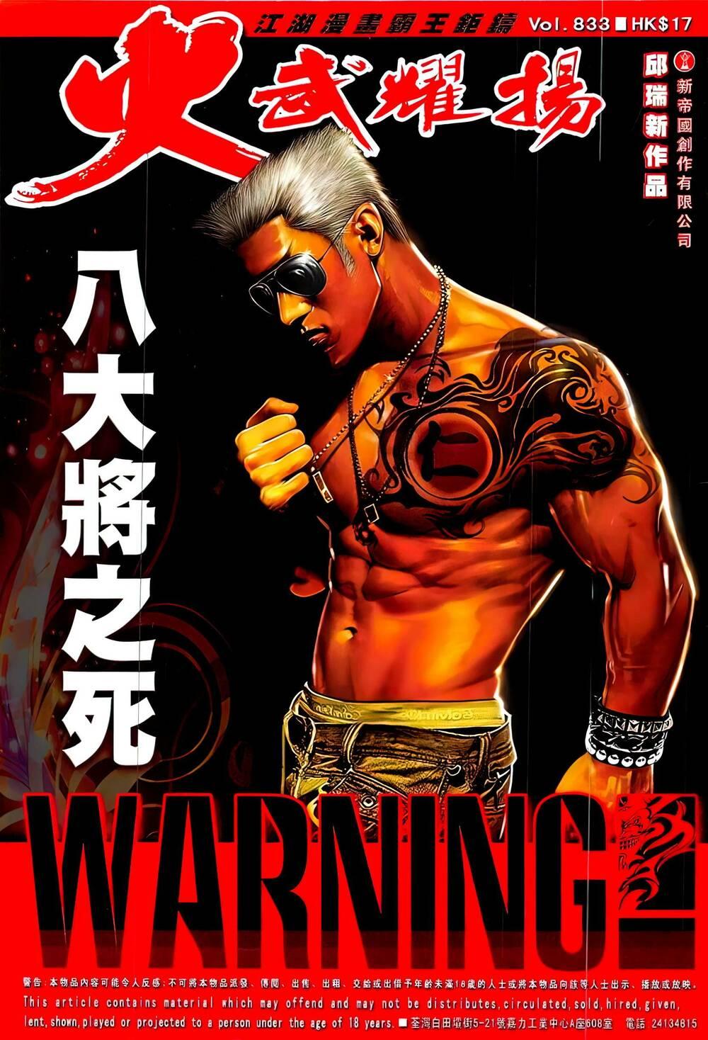 hỏa vũ diệu dương chapter 833 1