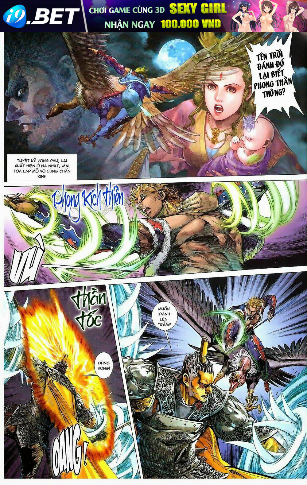 thiết tướng tung hoành (cựu tác) chapter 169 21