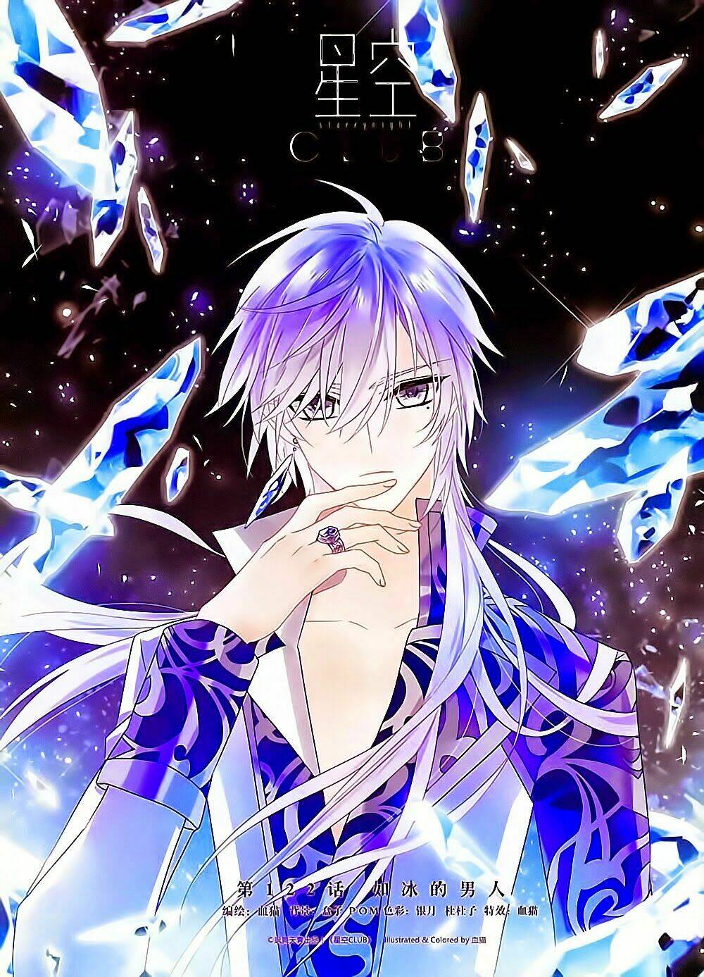 ngôi sao câu lạc bộ chapter 122 1