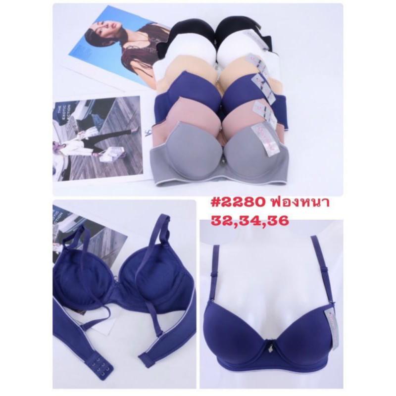 Áo Ngực Thái Lan Mút Dày Hàng Có Gọng Siêu Nâng Ngực Tạo Khe Cực Đẹp