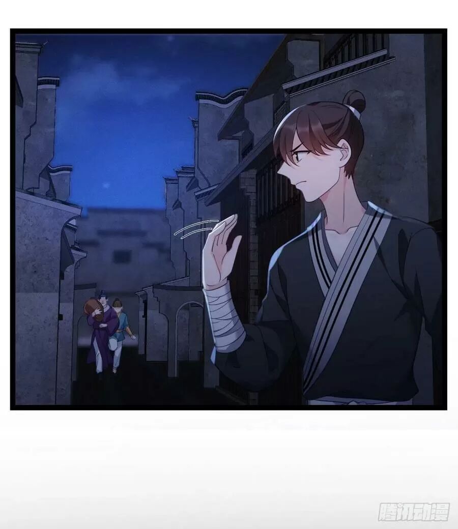 ta mới không gả cho hoàng tử phản diện chapter 18 2