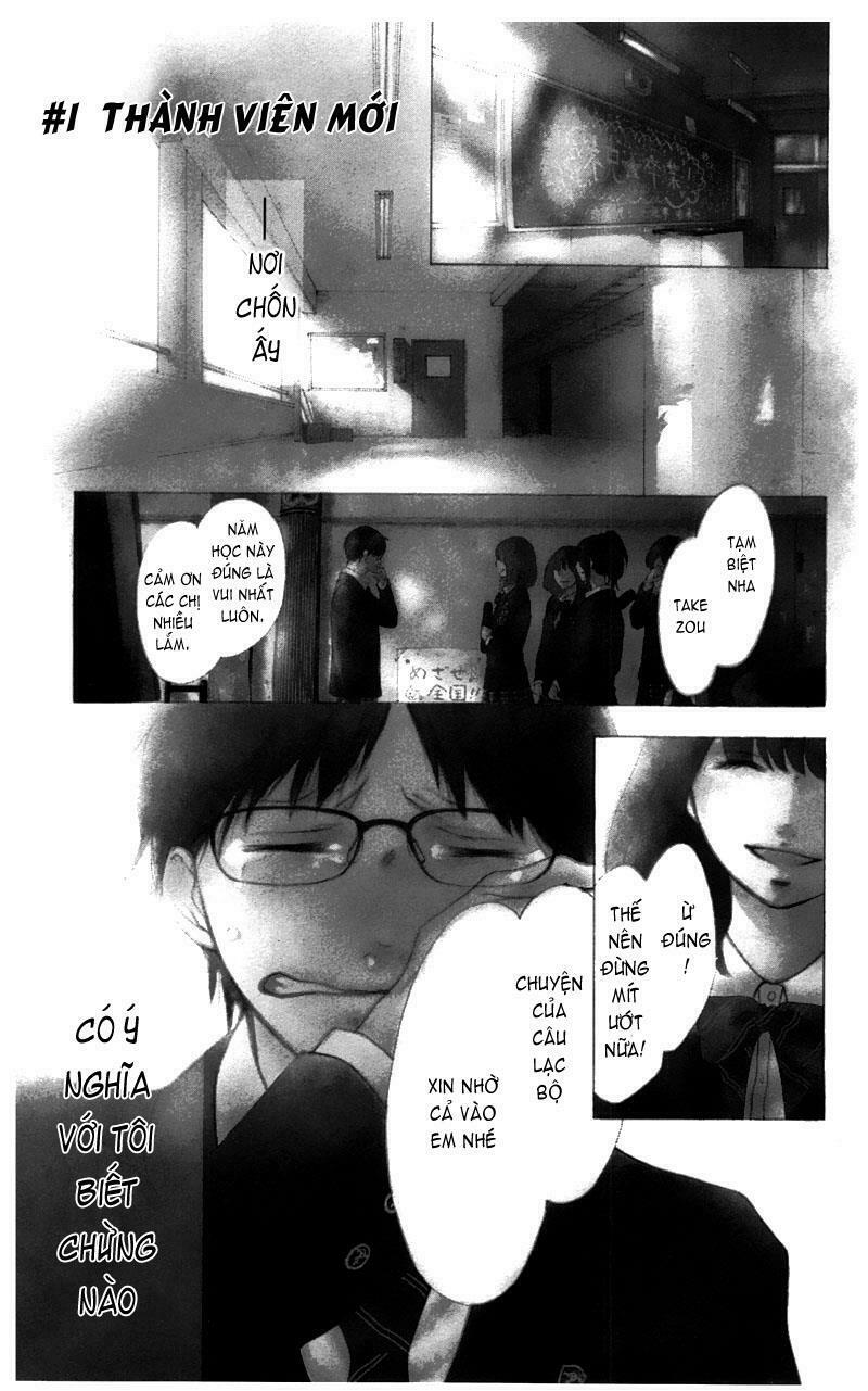 kono oto tomare! chapter 1 5