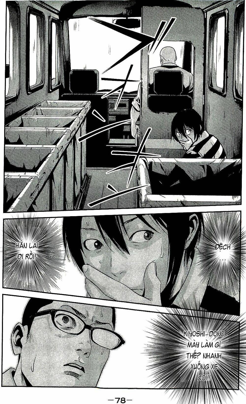 trường học ngục tù chapter 23 2