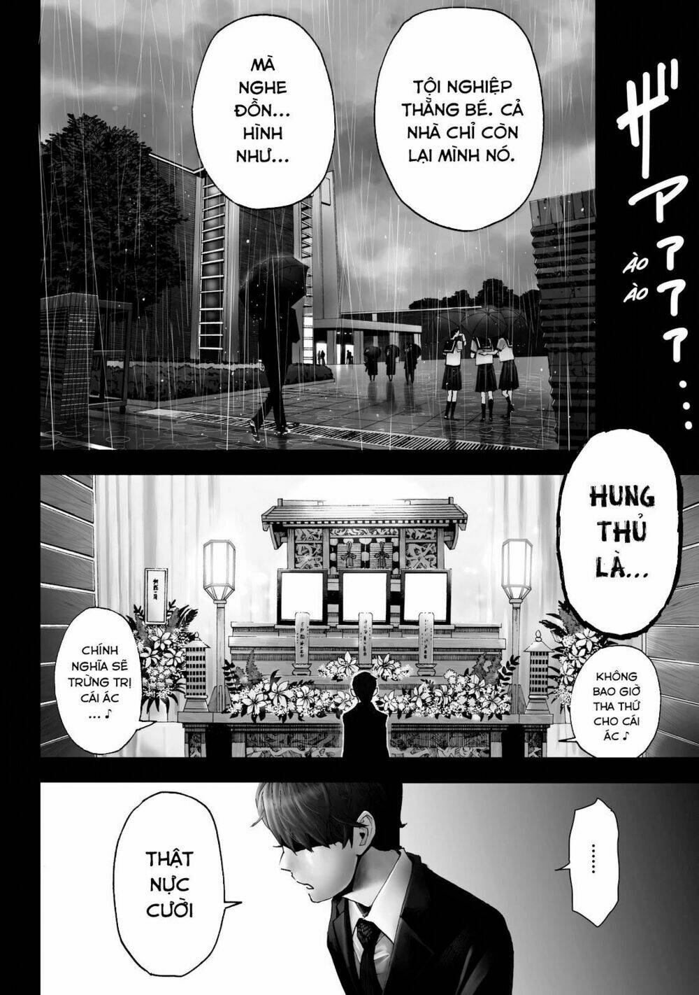 trace: kasouken houi kenkyuuin no tsuisou chapter 1 7