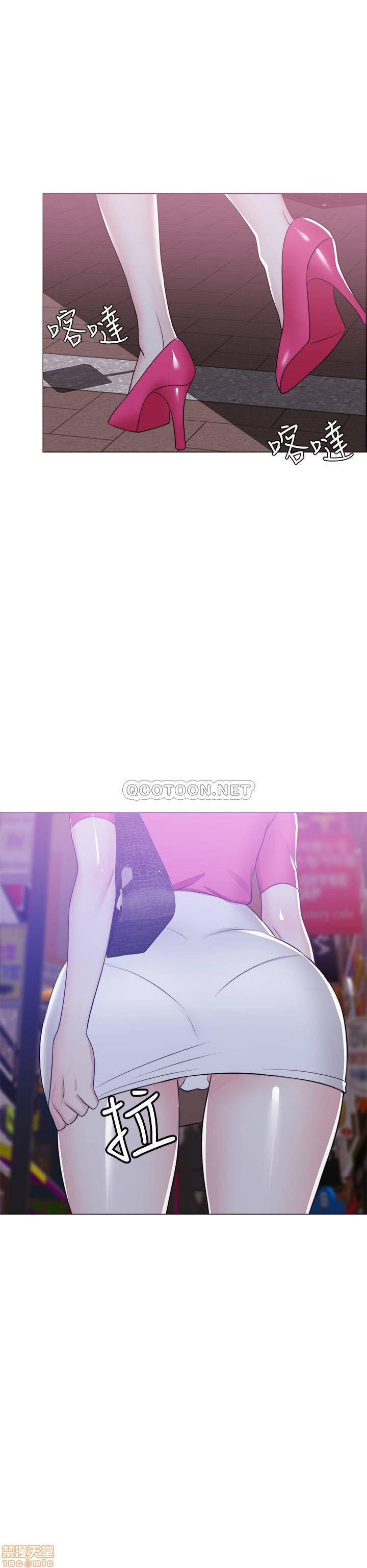 bể bơi ướt át chapter 18 1