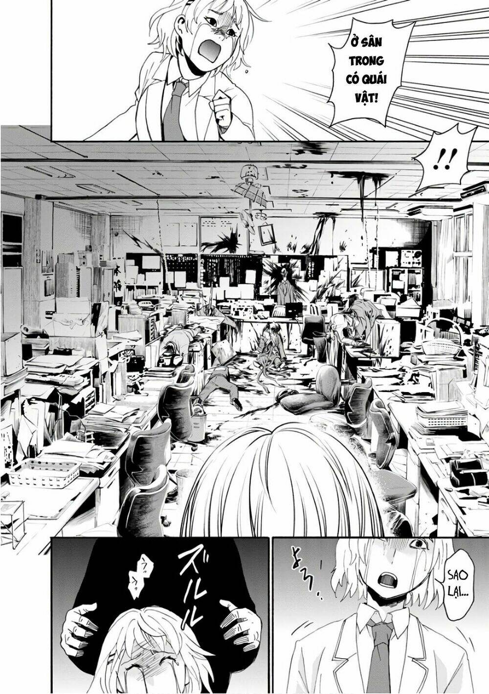 shokuryo kyoshitsu chapter 15 8