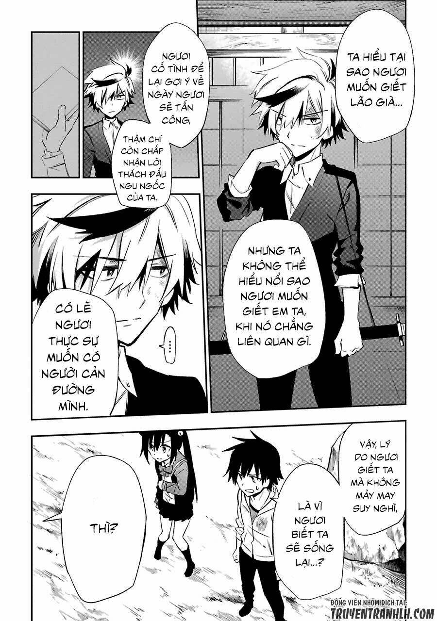 urami koi, koi, urami koi chapter 18 14