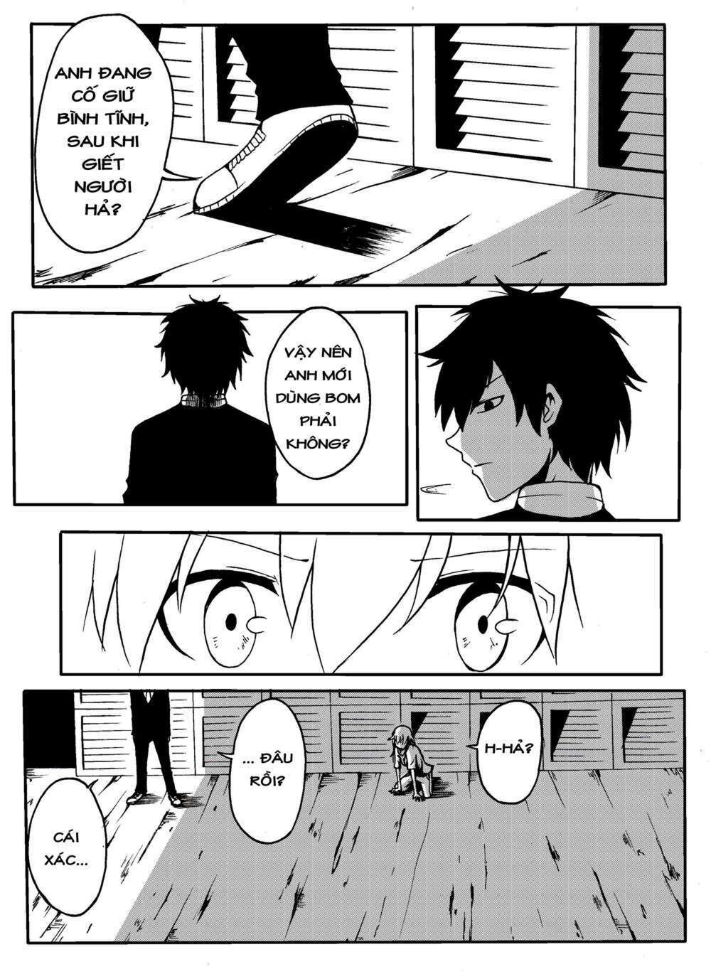 memory locked chapter 4 15