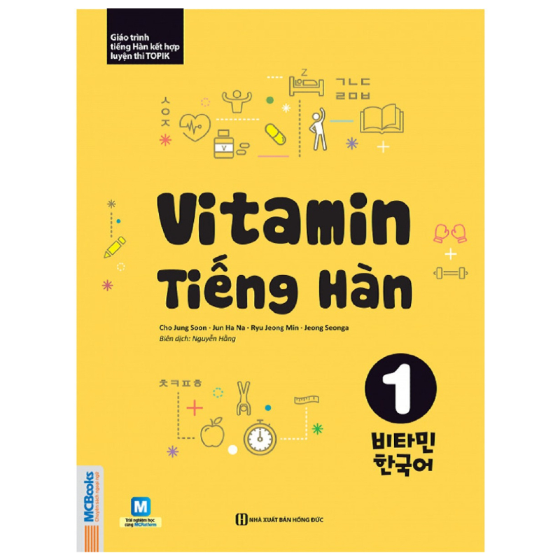 Combo Vitamin Tiếng Hàn (Tập 1 + Tập 2)