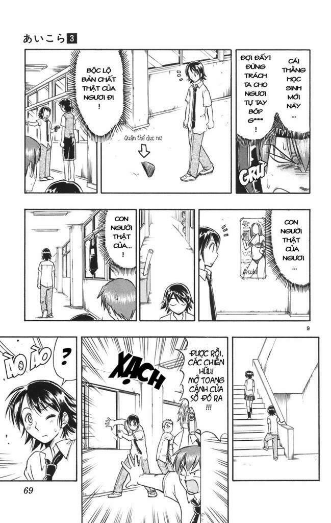 ai kora chapter 23 9