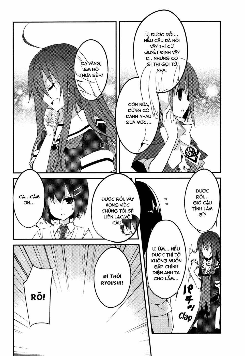 ookami-san to shichinin no nakamatachi chapter 7 23