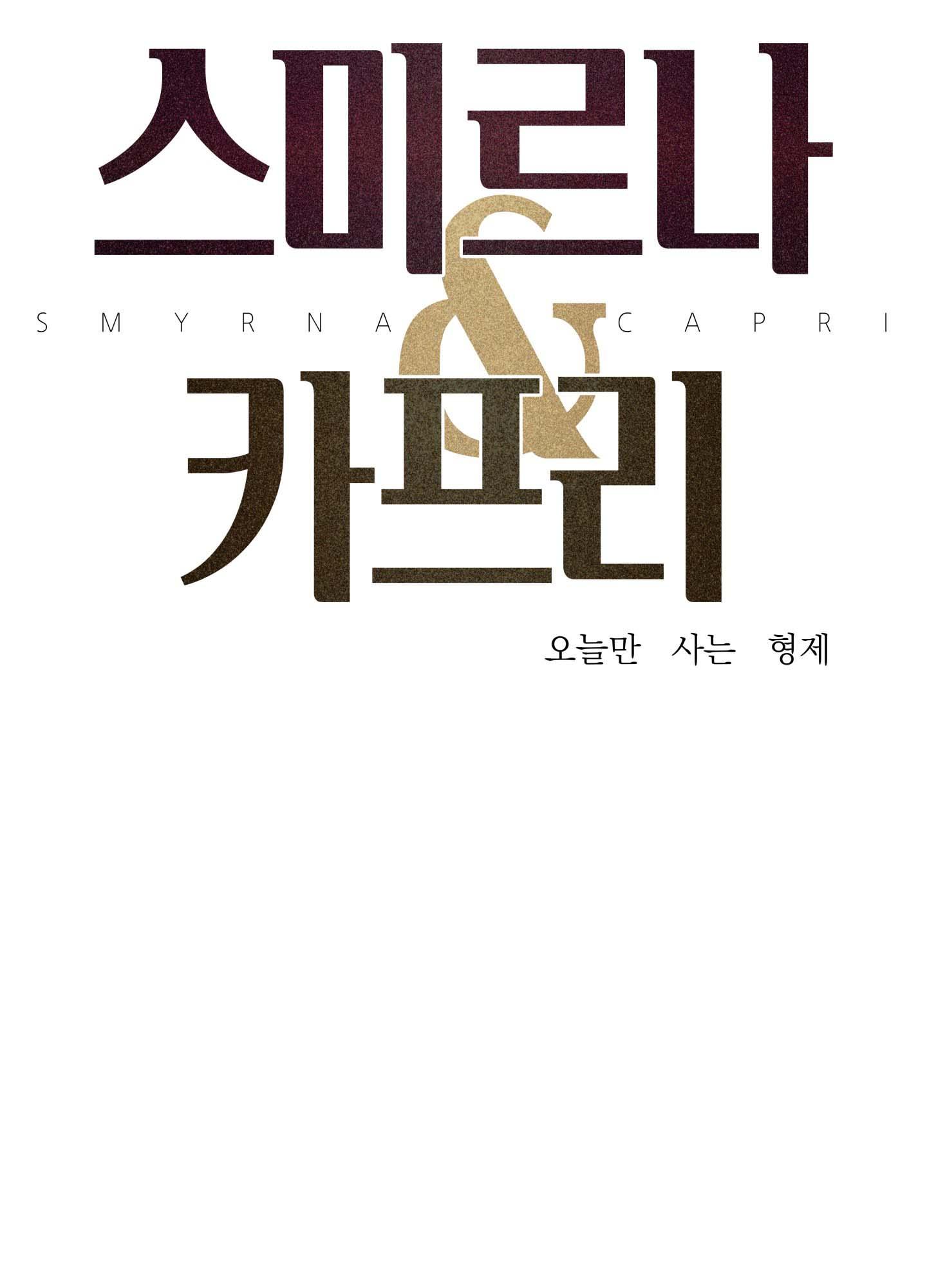 ái tình tự tâm chapter 20 1