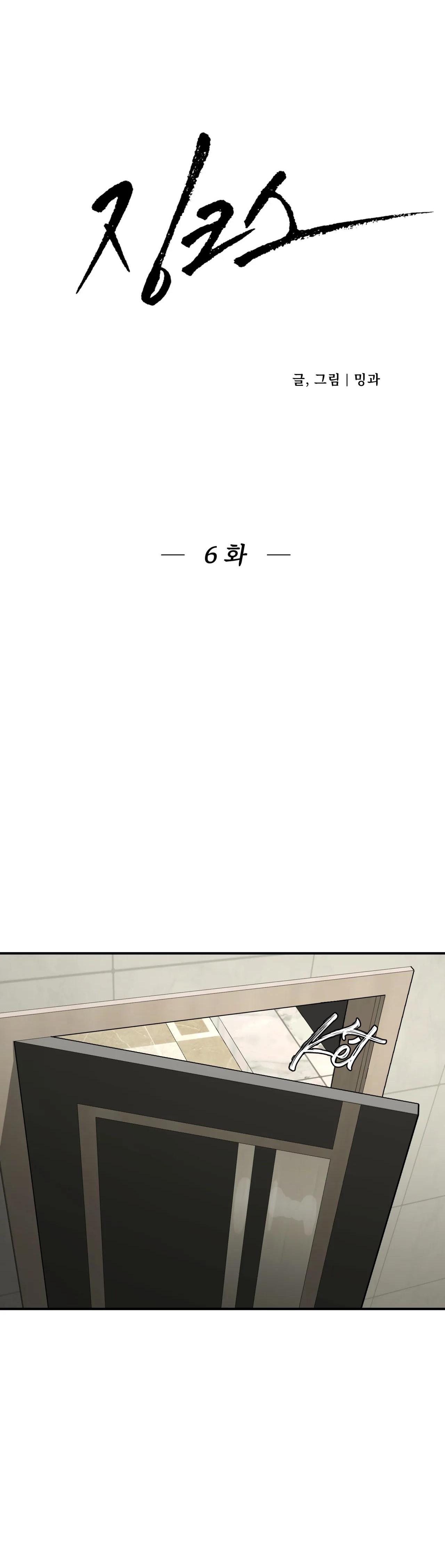 điềm rủi chapter 6 3