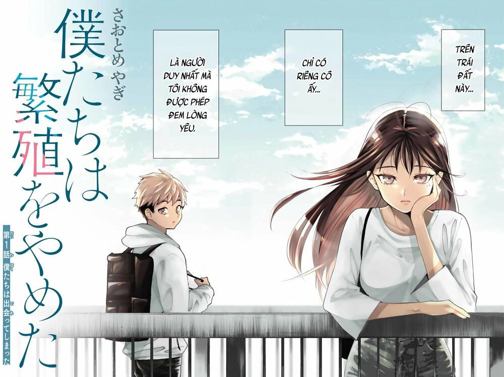 bokutachi wa hanshoku wo yameta chapter 1 2