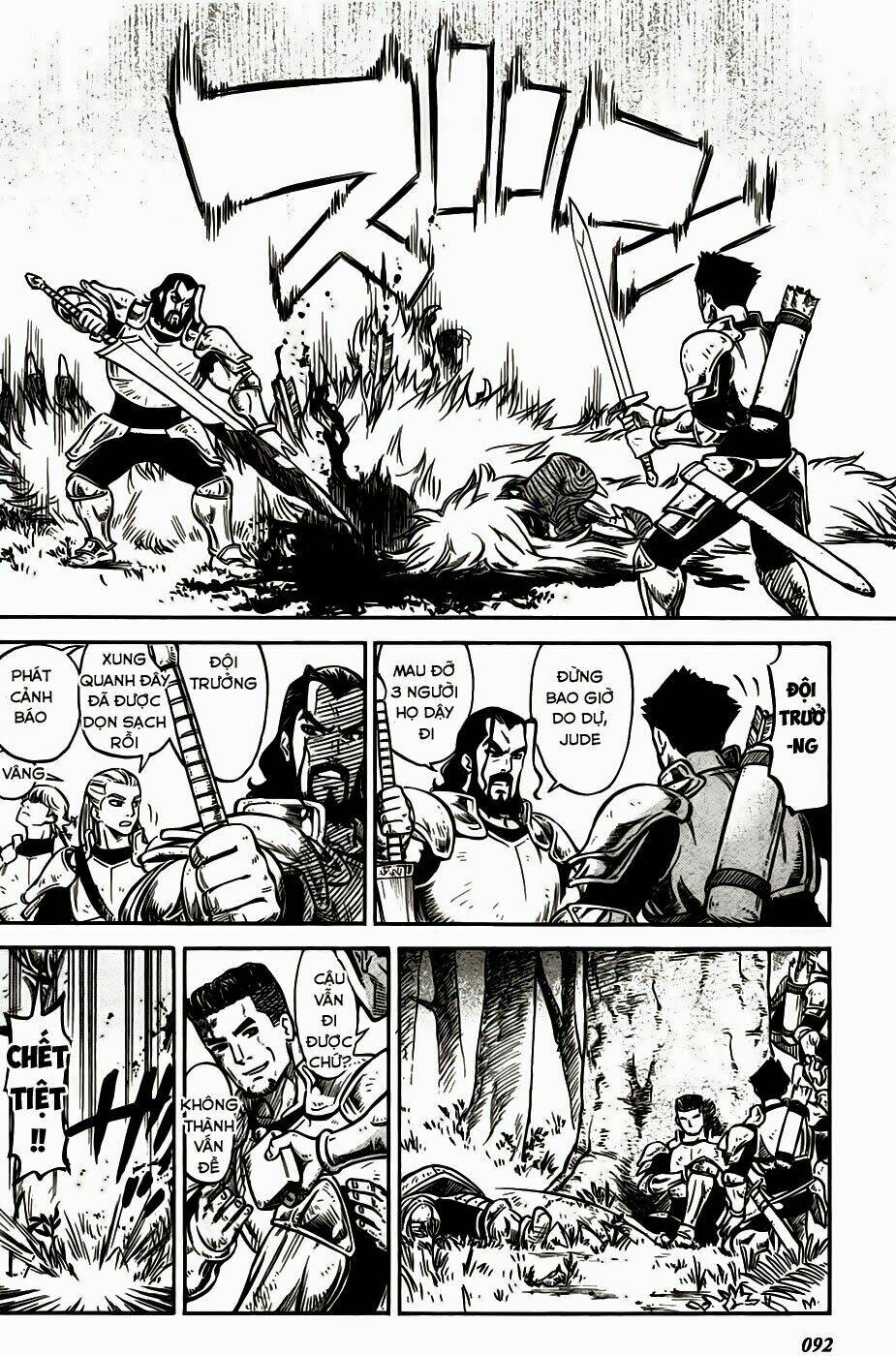 stravaganza - isai no hime chapter 3 26