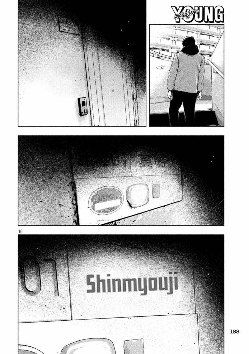 shin'ai naru boku e satsui wo komete chapter 32 16